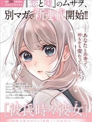 《纸飞机商店》封面图